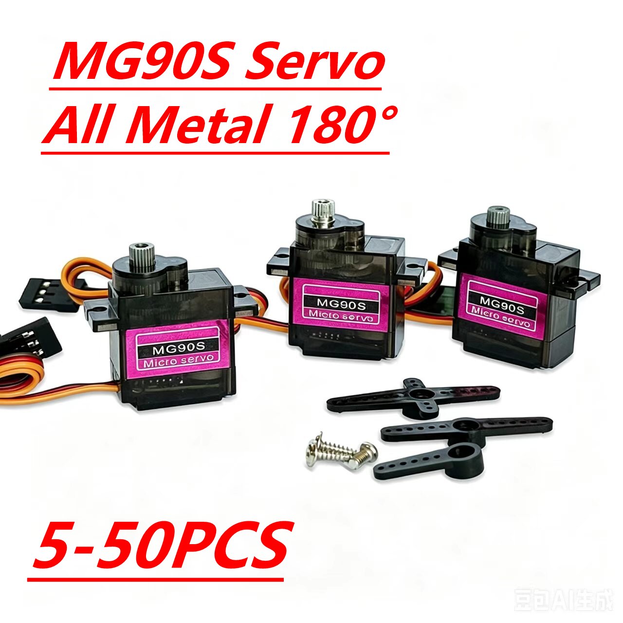 Rc Helicopter Servo - เซอร์โว MG90S 5/10/20/40 ชิ้น เกียร์โลหะทั้งหมด 9g