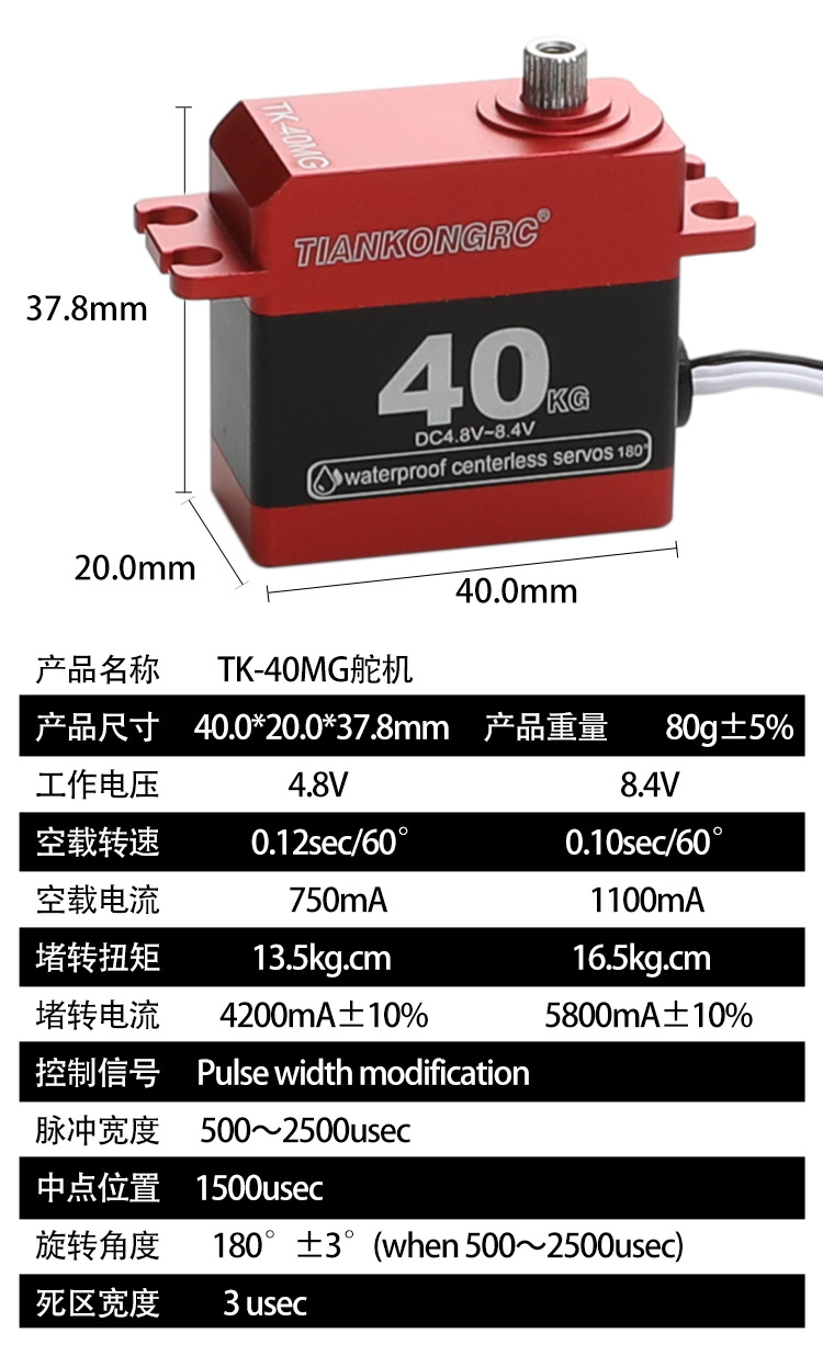 มอเตอร์แบบไม่มีแกนควบคุมแรงดัน - Rc Helicopter Motor บทวิจารณ์และราคา