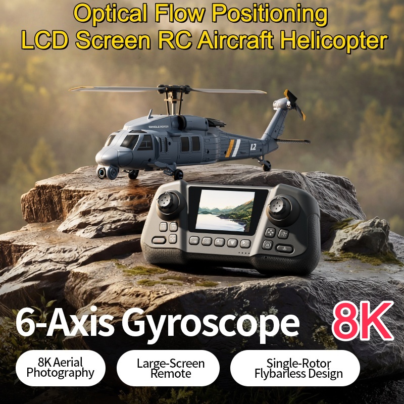 เฮลิคอปเตอร์บังคับวิทยุ 8K Fly - Rc Helicopter Nitro บทวิจารณ์และราคา