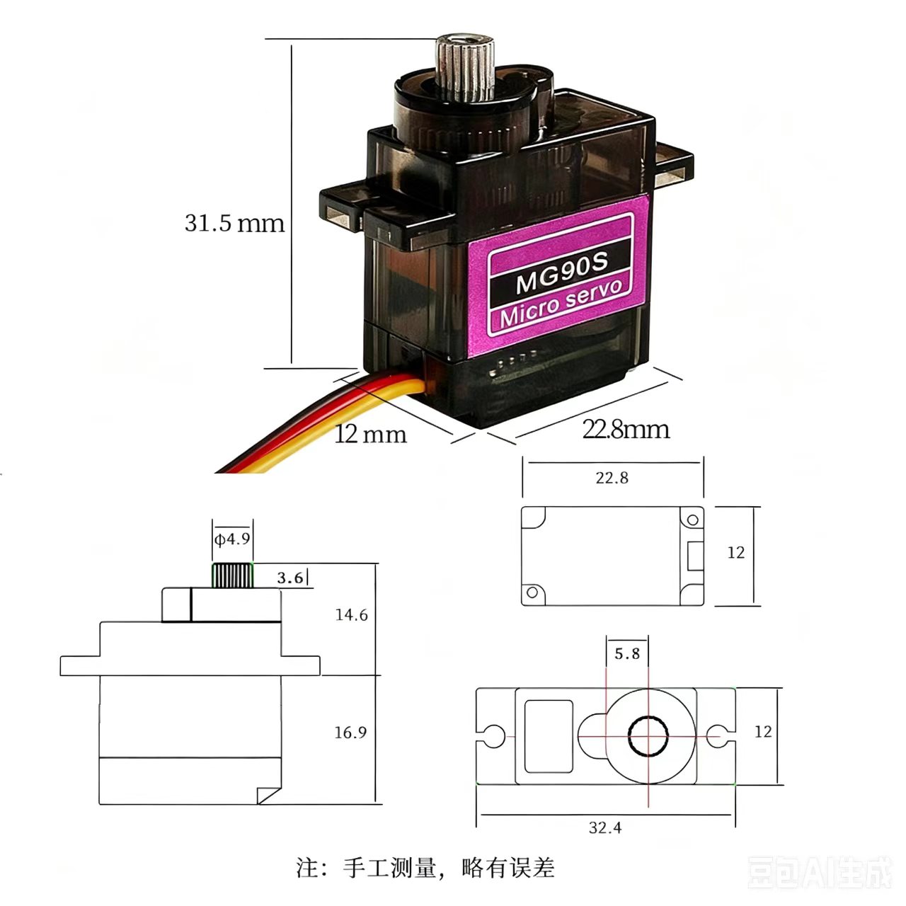 เซอร์โว MG90S 5/10/20/40 ชิ้น  - Rc Helicopter Servo บทวิจารณ์และราคา